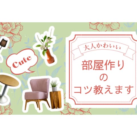ブログアイキャッチサンプル
