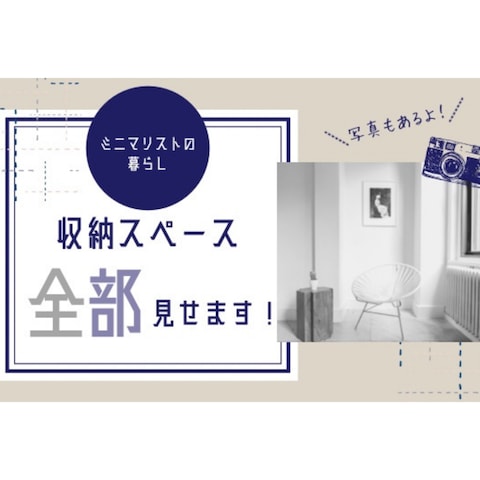 ブログアイキャッチサンプル