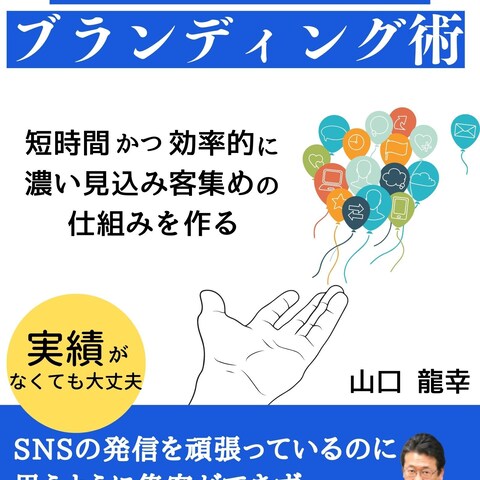 Kindle表紙制作