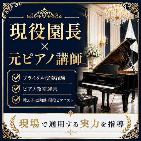 実績