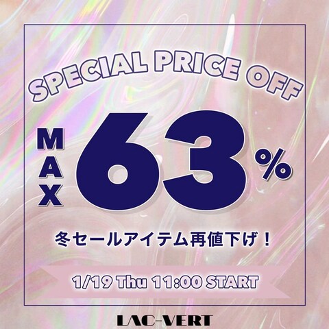SALE訴求バナー（SNS投稿）