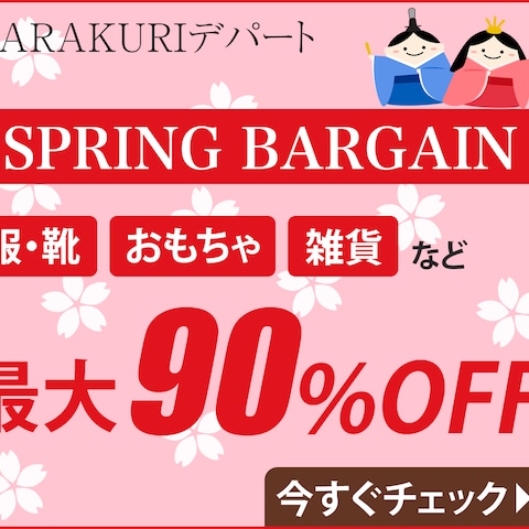 自主制作：KARAKURIデパートのバナーデザイン