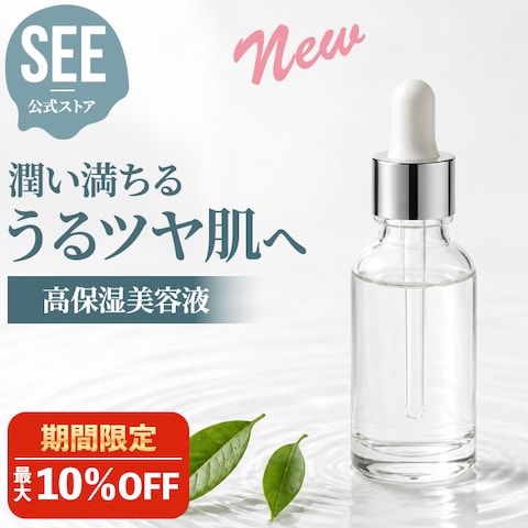 楽天 EC サムネ画像