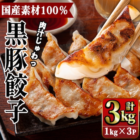 楽天 EC サムネ画像