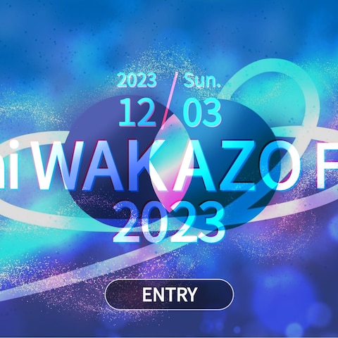 inochi WAKAZO Forum 2023