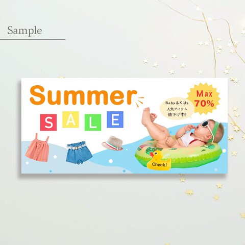 【子供服サマーSALE】