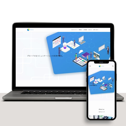 IT企業コーポレートサイト