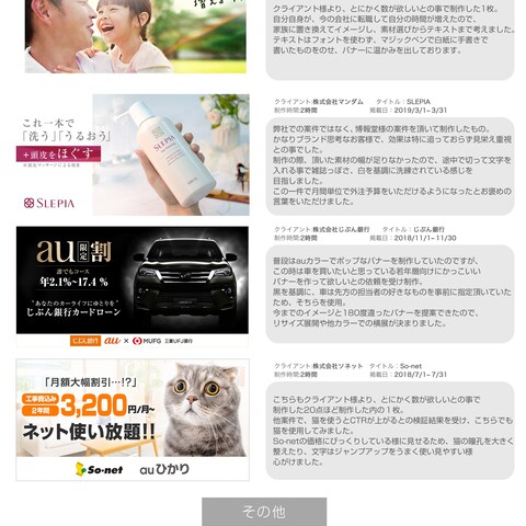非ゲームデザイン