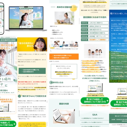 講座LP