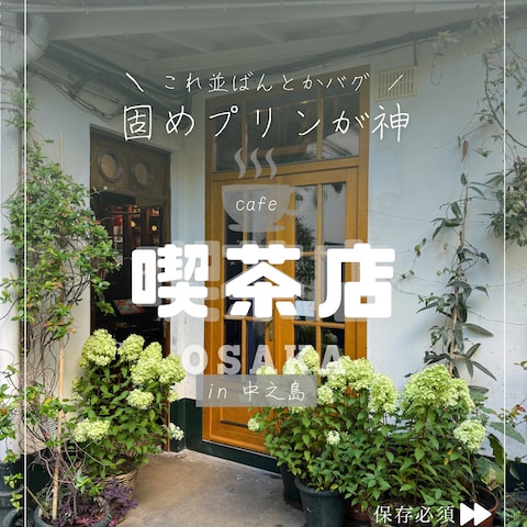 Instagram投稿