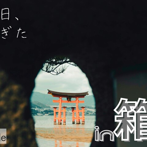 YouTubeサムネ