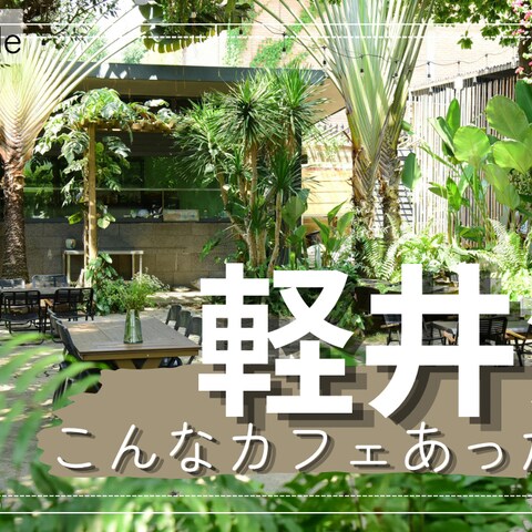 YouTubeサムネ