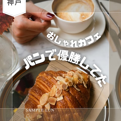 Instagram投稿