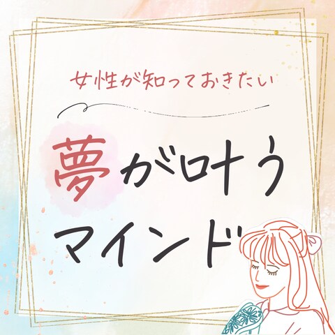 女性向け　Instagramフィード投稿