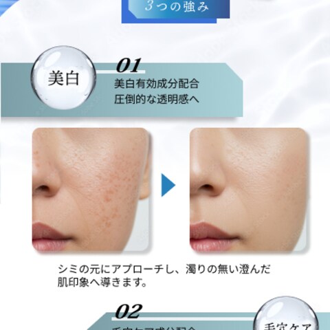 【LP】美容品