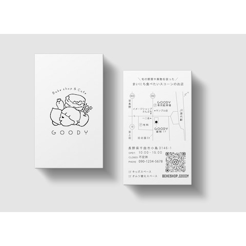 ショップカード