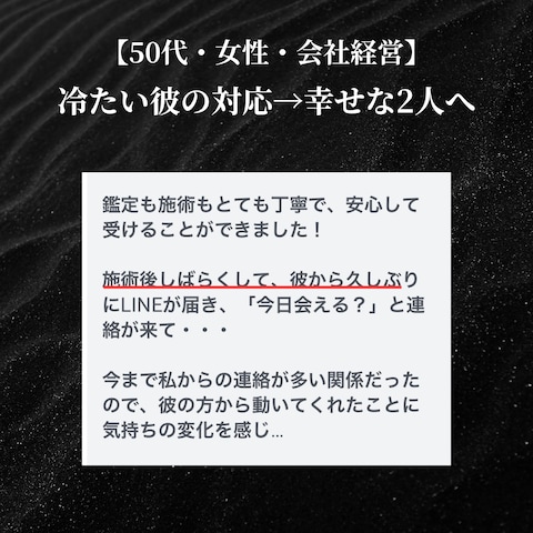 感想掲載いたします