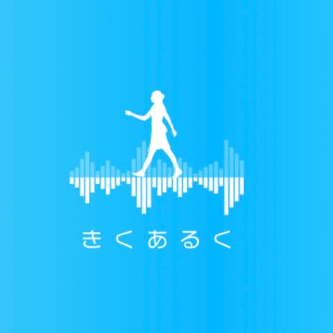 観光アプリ「きくあるく」