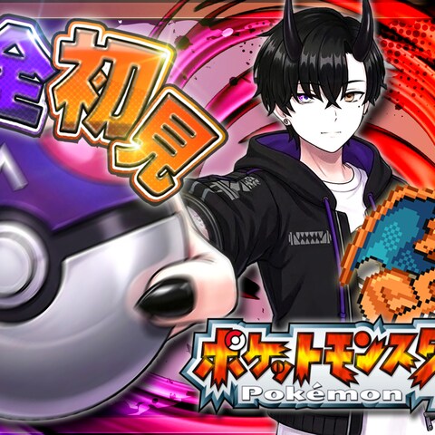 配信サムネイル例