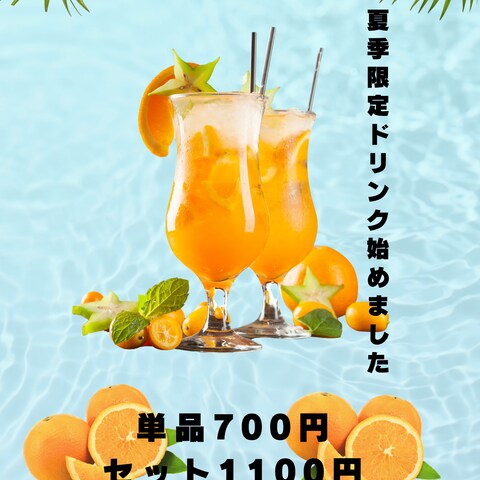 夏限定ドリンク販促POP
