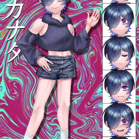 立ち絵