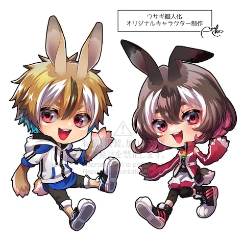 ウサギ擬人化／オリジナルキャラクター制作ご希望の依頼
