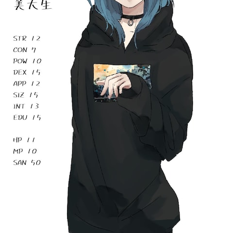 自キャラ 立ち絵
