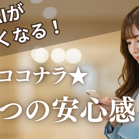 画像生成を活用したサムネイル