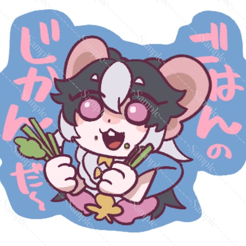 ディスコードコミュニティーのスタンプ