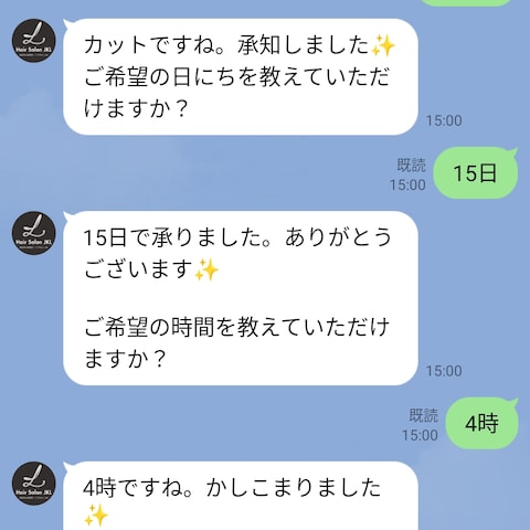 AIエージェント構築代行