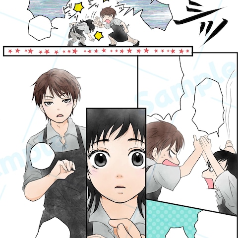 カラー漫画サンプル②
