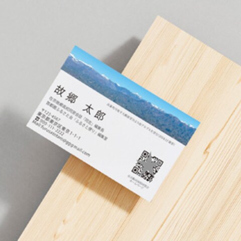 個人様の名刺のモックアップです。