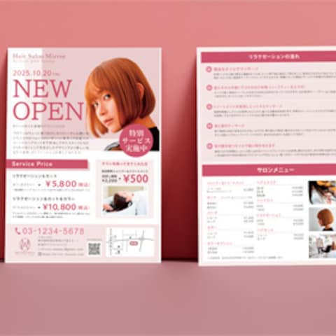 ヘアサロンのオープンチラシの両面のモックアップです