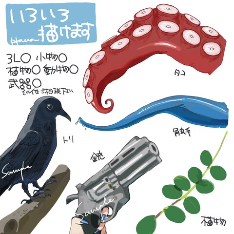 雑多サンプル