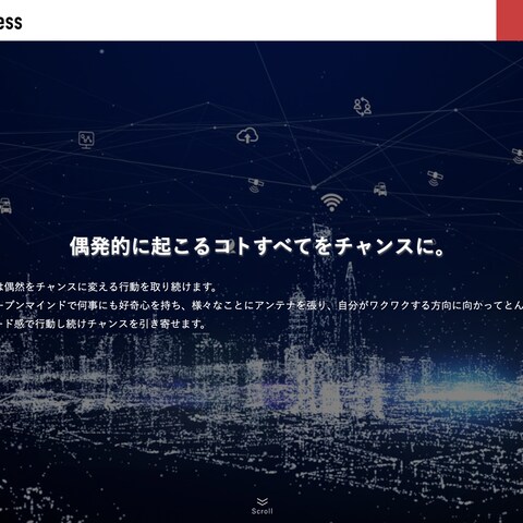 株式会社バウンスレスホームページ（１ページ型）
