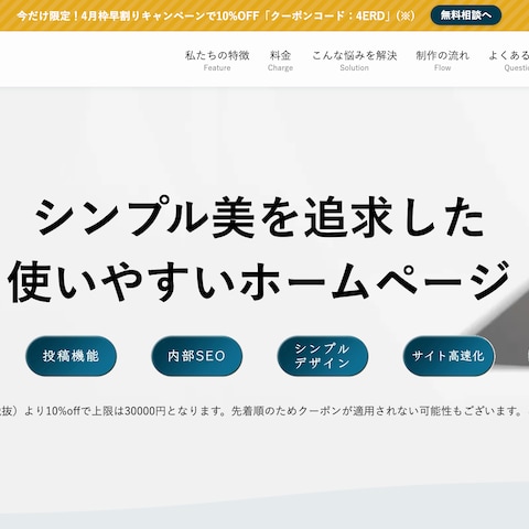 LIOLのLP