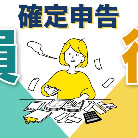 サムネイルデザイン「女性向けビジネス」