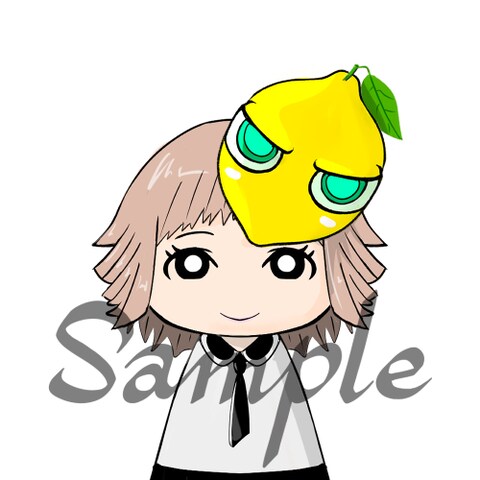 レモン（依頼作品）