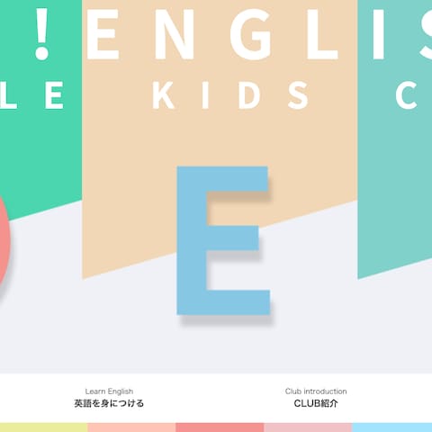 デモサイトーAppleKidsClub（幼児英語教室）