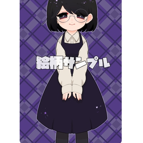 【skeb納品】オリジナルキャラクターイラスト制作