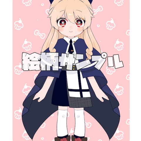 【skeb納品】オリジナルキャラクターイラスト制作