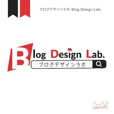 ブログデザインラボ