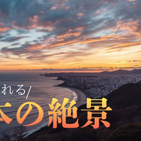 YouTube用サムネイル