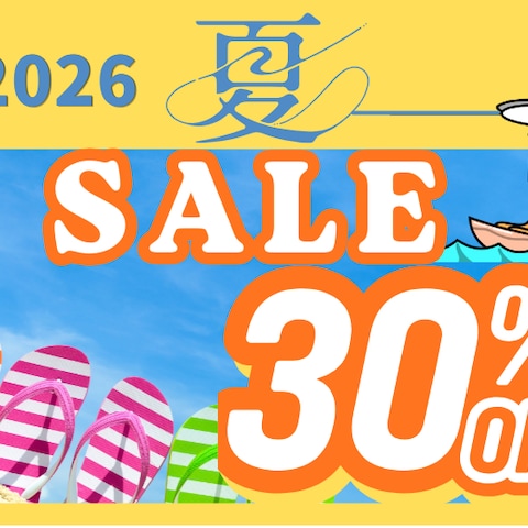Summer Sale