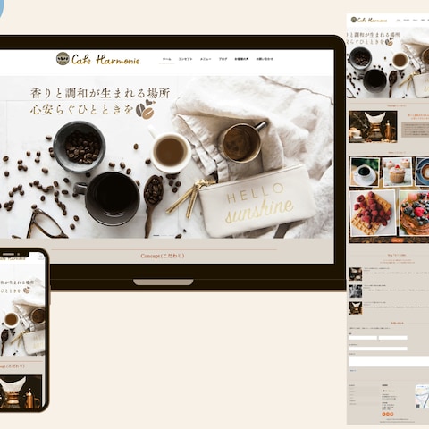カフェHP