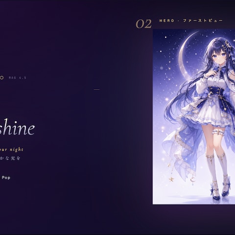 VTuberサイト ヒーローセクション制作