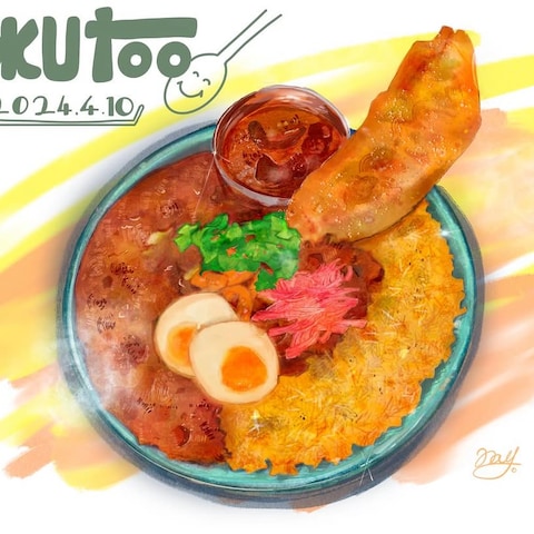 本格カレー （ご依頼品）
