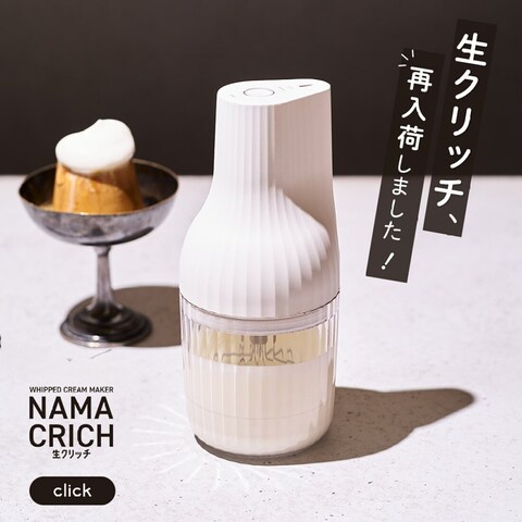 楽天TOP用｜再入荷バナー（キッチン用品）