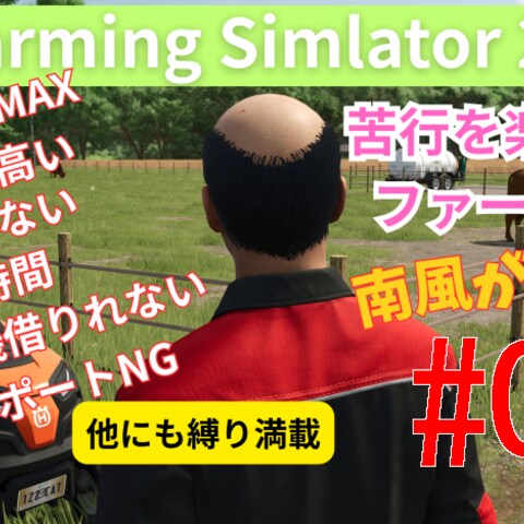 サムネイル作成
