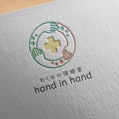 「むくみの保健室　hand in hand」様のロゴマーク